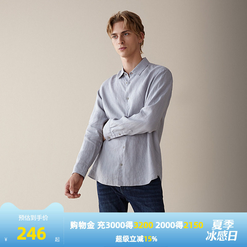 【HANP】雅戈尔旗下品牌汉麻世家男士长袖衬衫秋冬新款长袖衬衫男