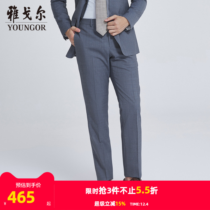 【商场同款】雅戈尔男士西裤秋季新款官方商务休闲长裤男S2885