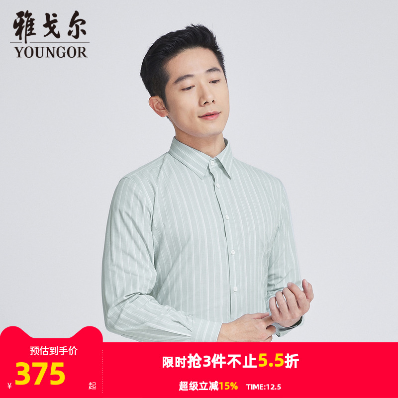 【商场同款】雅戈尔男士长袖衬衫秋季新款官方商务休闲衬衫S3430