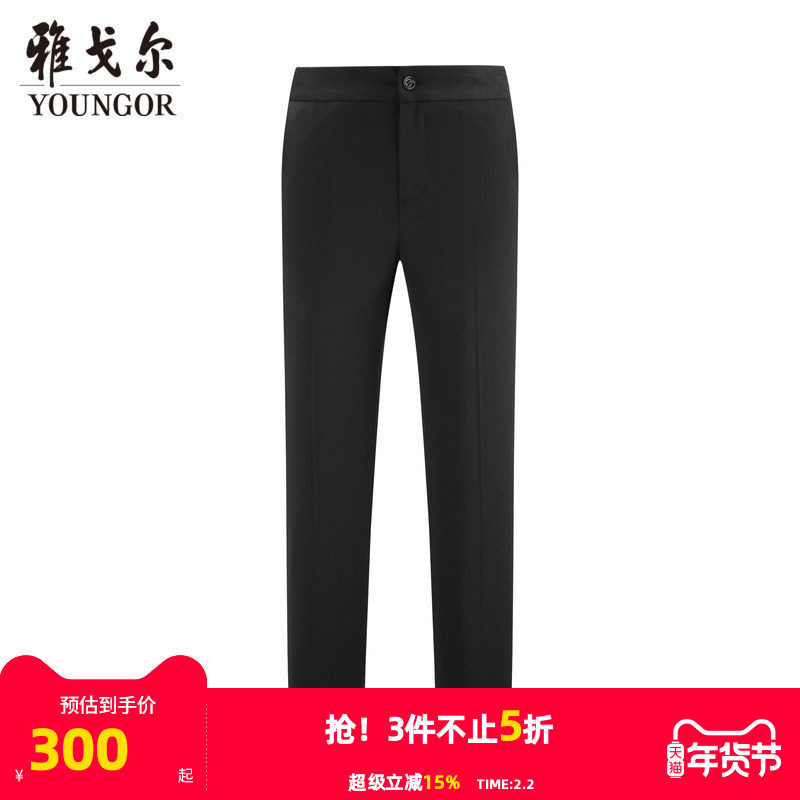 雅戈尔女士西裤秋季新款官方商务休闲羊毛上班穿女西裤4671