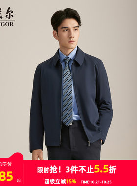 雅戈尔经典商务翻领羽绒服