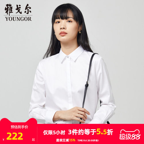 女士衬衫雅戈尔商务长袖