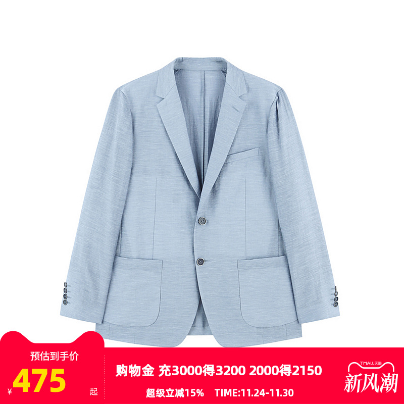 【HANP】雅戈尔旗下品牌汉麻世家男士西服秋冬新款西装外套男