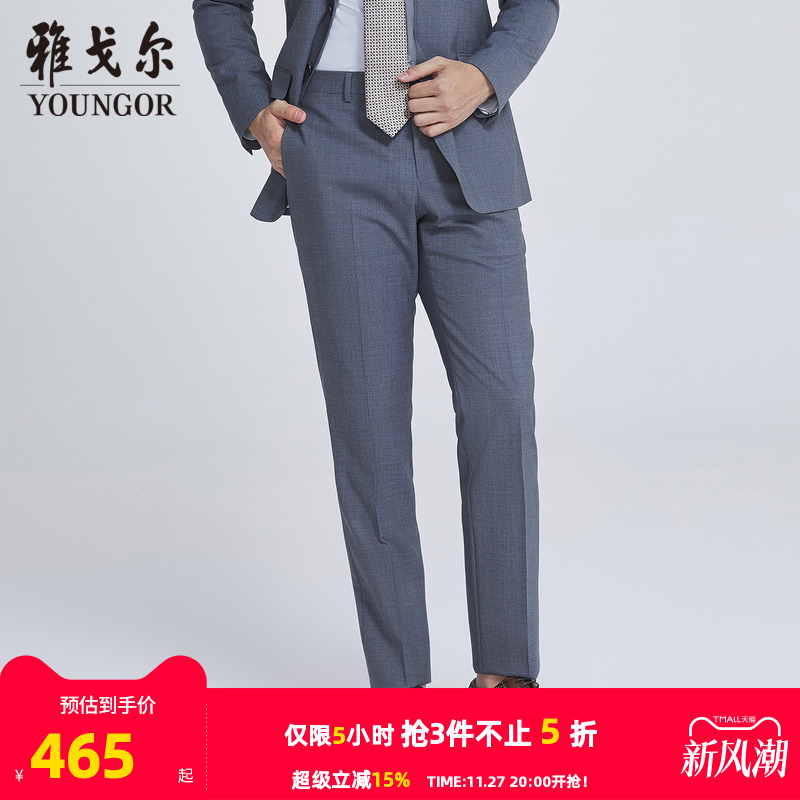 【商场同款】雅戈尔男士西裤秋季新款官方商务休闲长裤男S2885