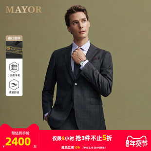 【全羊毛】雅戈尔旗下MAYOR男士秋冬Loro piana进口商务西服上衣