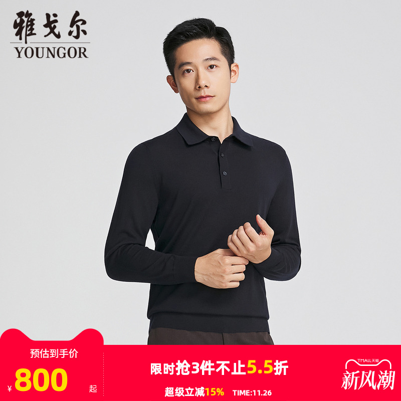 雅戈尔套头翻领羊毛衫