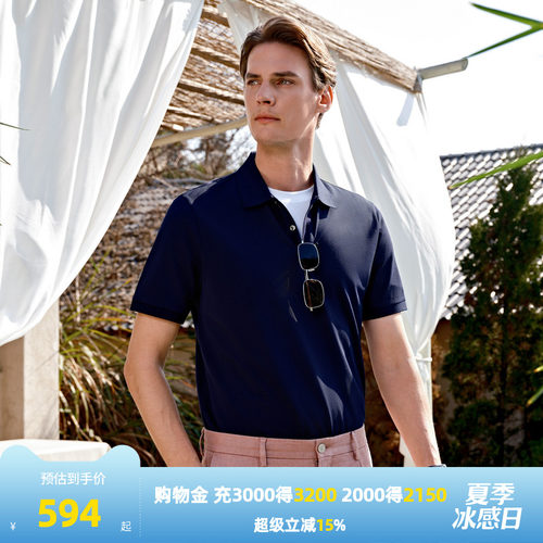 雅戈尔旗下MAYOR夏季男士短袖Polo衫纯色商务休闲百搭英伦翻领T恤