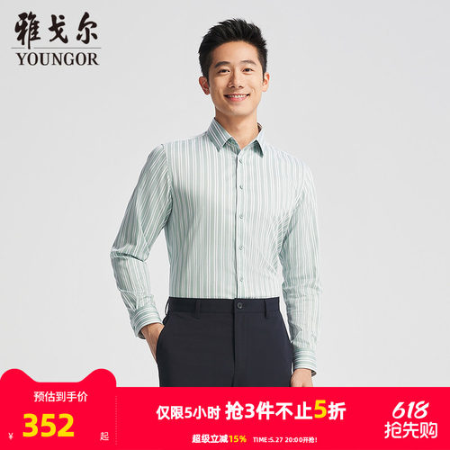 雅戈尔方领长袖商务绅士衬衫