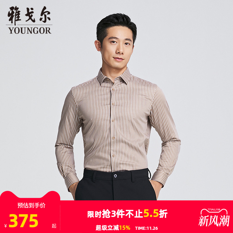 雅戈尔方领长袖商务绅士衬衫