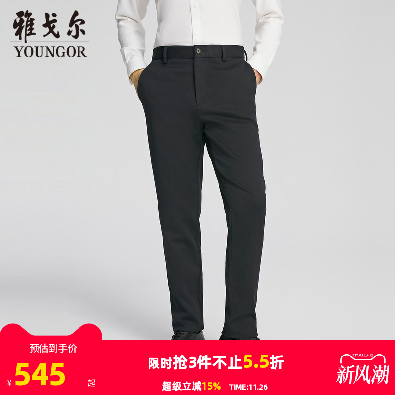 雅戈尔长裤休闲休闲裤