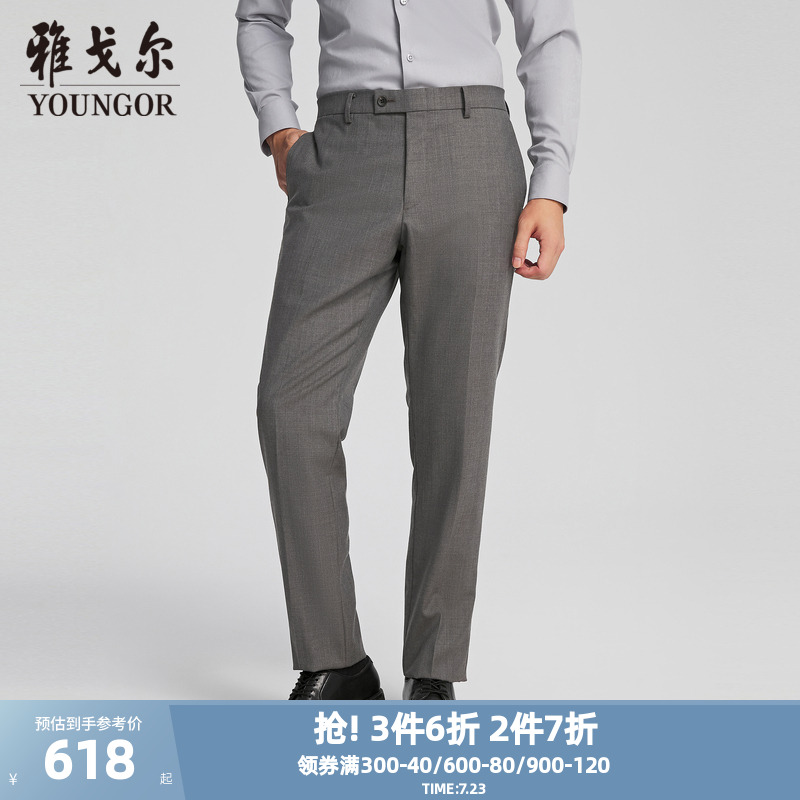 【商场同款】雅戈尔男士长裤秋季新款官方商务休闲西装长裤男