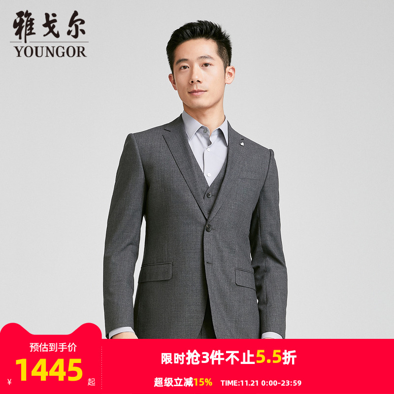 【商场同款】雅戈尔男士西服秋季新款官方商务休闲羊毛西装外套男