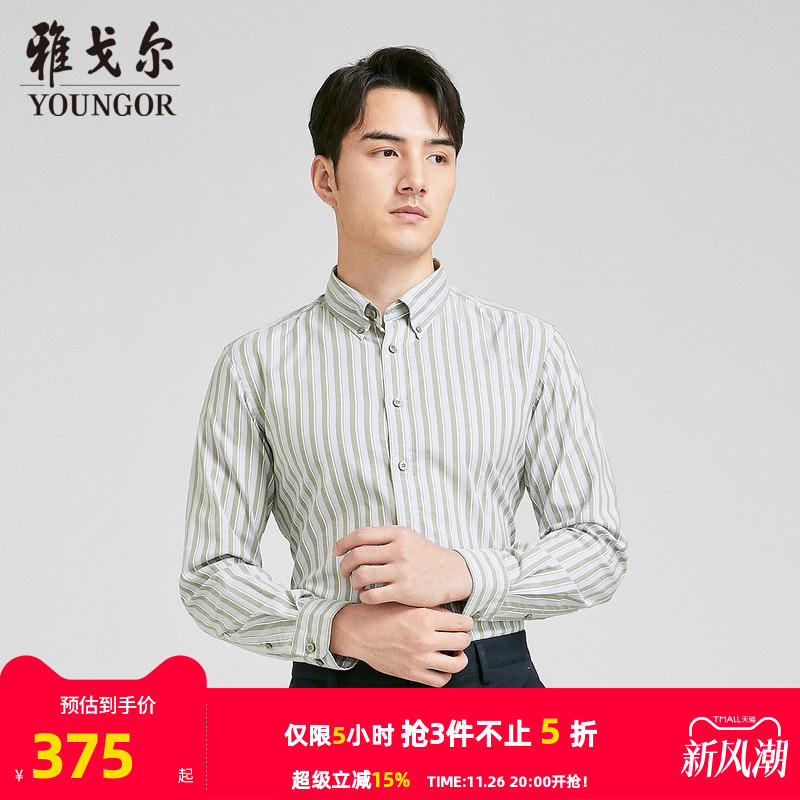 【商场同款】雅戈尔男士长袖衬衫新款官方商务休闲上班穿衬衫男