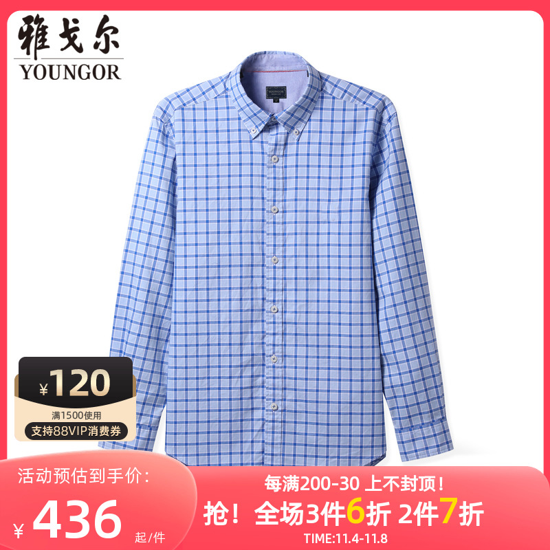 雅戈尔男士长袖衬衫商场同款秋季官方商务休闲牛津纺衬衣4002