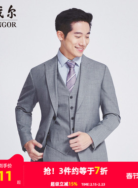 【商场同款】雅戈尔男士西服秋季新款官方商务婚庆礼服西装S2886
