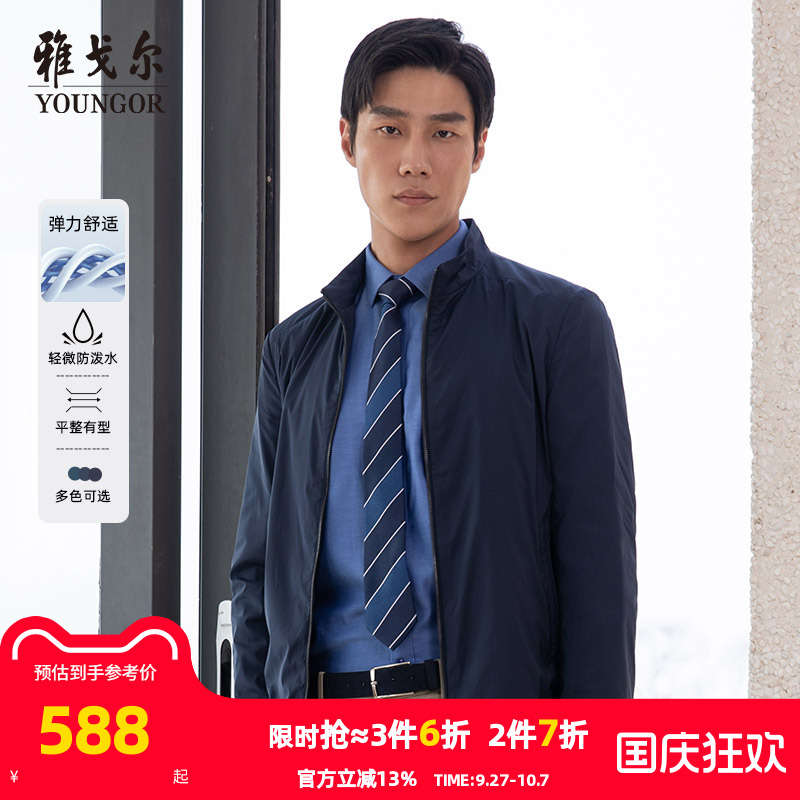 通勤夹克雅戈尔翻领春季
