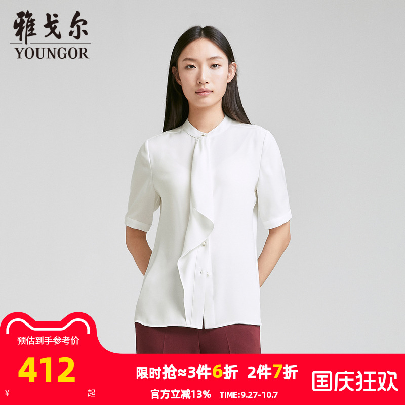 【商场同款】雅戈尔女士衬衫春夏新款官方商务休闲短袖衬衫女