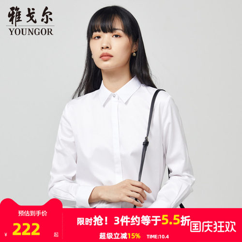 女士衬衫雅戈尔商务长袖