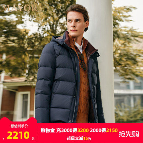 雅戈尔旗下MAYOR冬季男士藏青色立领连帽鹅绒羽绒服面包服外套