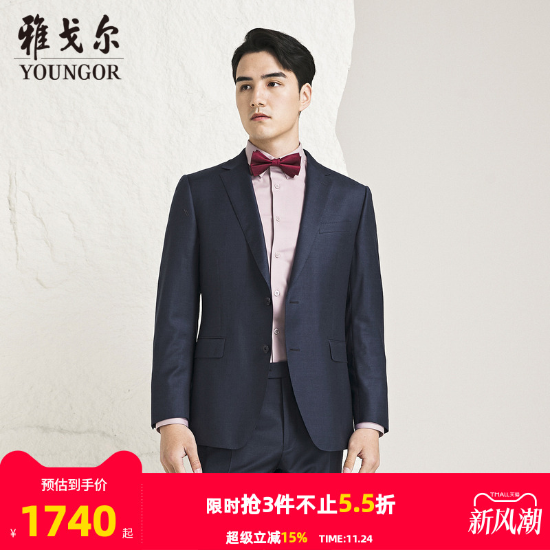 【商场同款】雅戈尔男士西服新款官方商务休闲西装外套男S3746