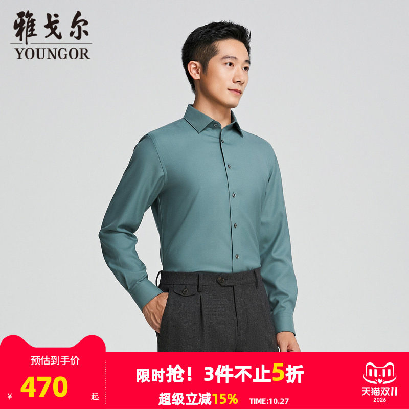 【商场同款】雅戈尔男士长袖衬衫春秋新款官方商务休闲长袖衬衫男
