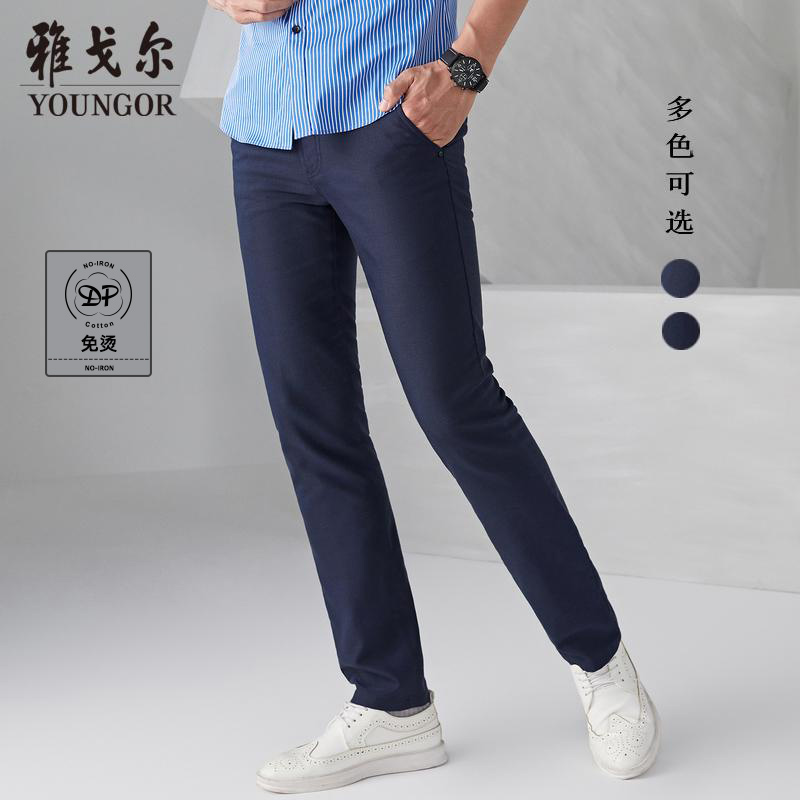 雅戈尔休闲裤春季新款官方商务莫代尔免烫修身后保暖长裤子男2877