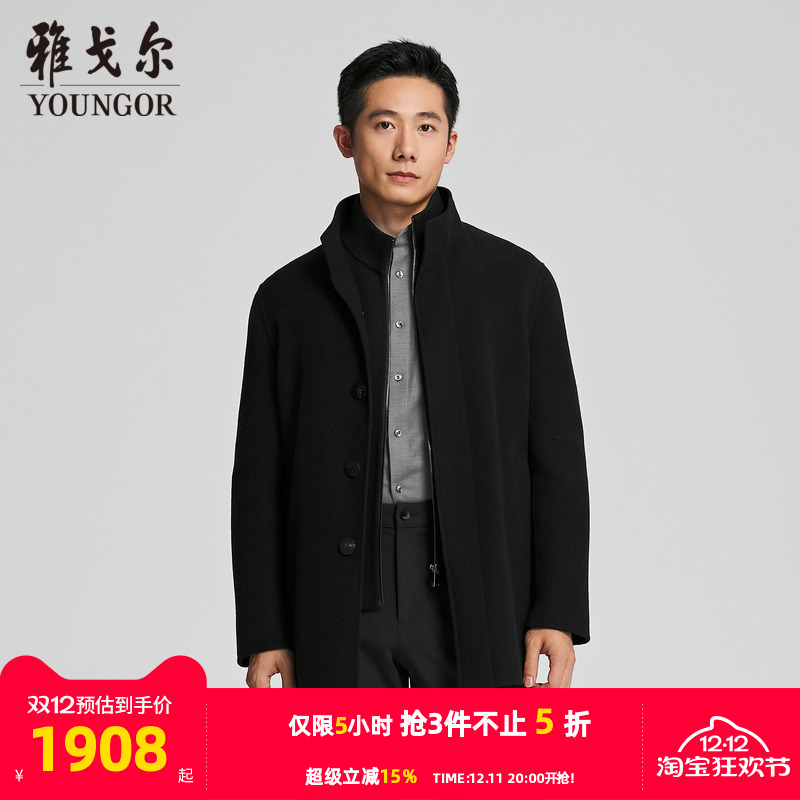 雅戈尔常规冬季保暖大衣