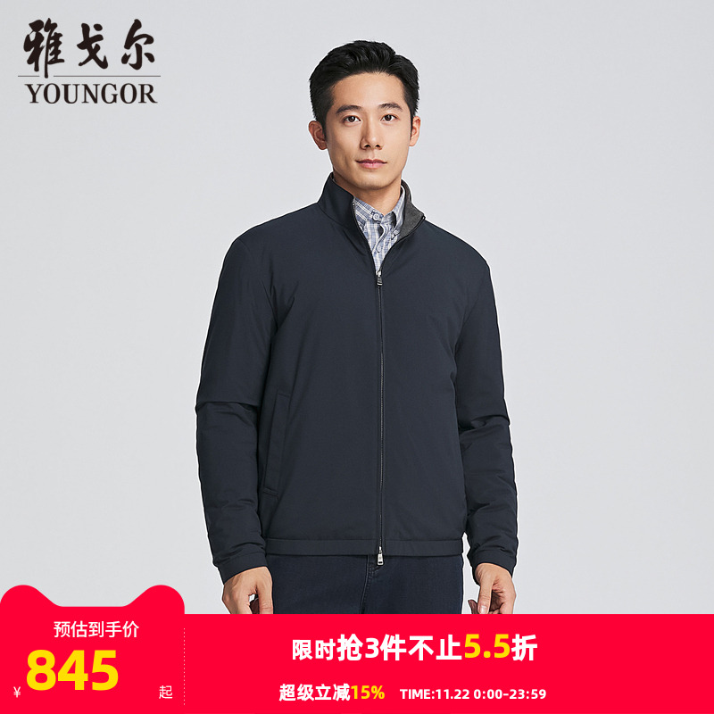 雅戈尔适中春季立领棉褛