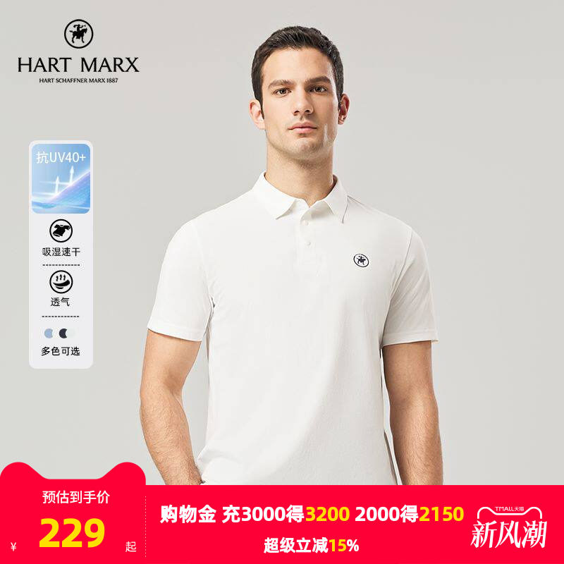 雅戈尔旗下哈特马克斯品牌短袖POLO夏季新款官方商务休闲短袖T恤图片
