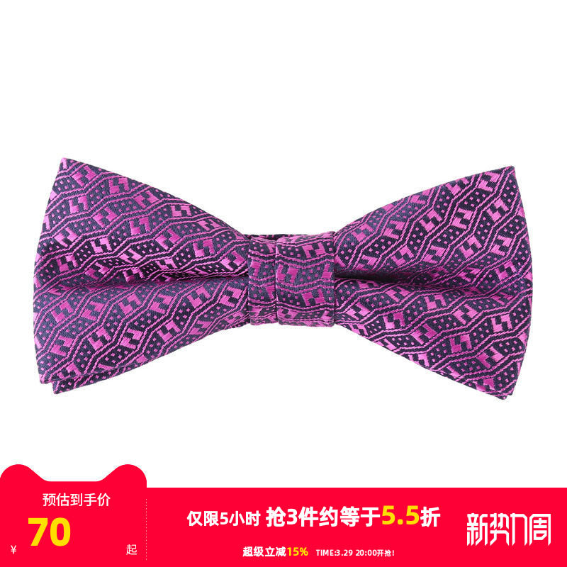 【商场同款】雅戈尔男士领结官方商务休闲领结男S3708