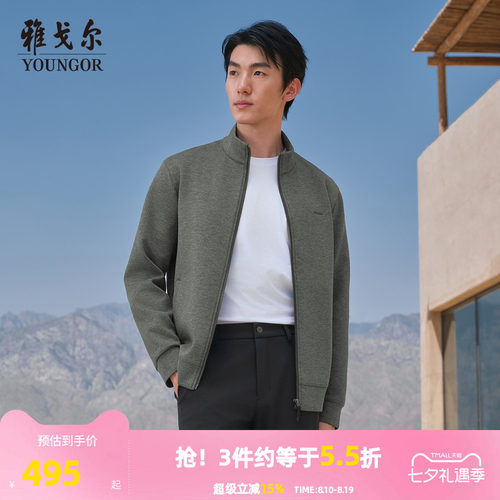 雅戈尔长袖行政商务T恤
