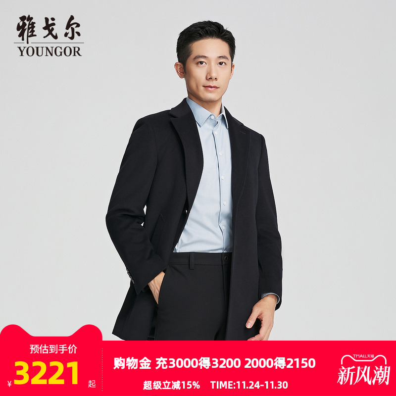 雅戈尔常规冬季保暖大衣