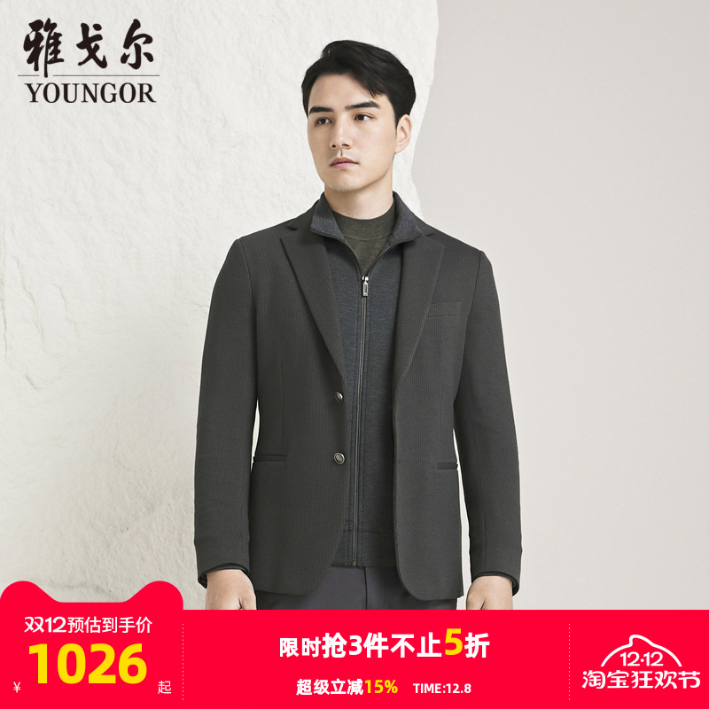 【商场同款】雅戈尔男士西服秋季新款官方商务休闲西装外套S3881