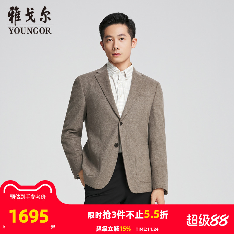 雅戈尔上班秋季商务单西西服