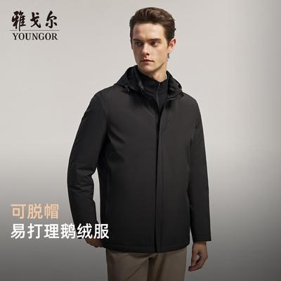 雅戈尔商务休闲立领可脱帽鹅绒服