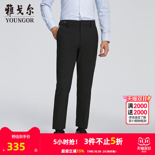 雅戈尔长裤商务休闲裤
