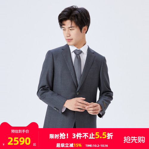 【商场同款】雅戈尔男士西服秋季新款官方商务休闲西装男S2872