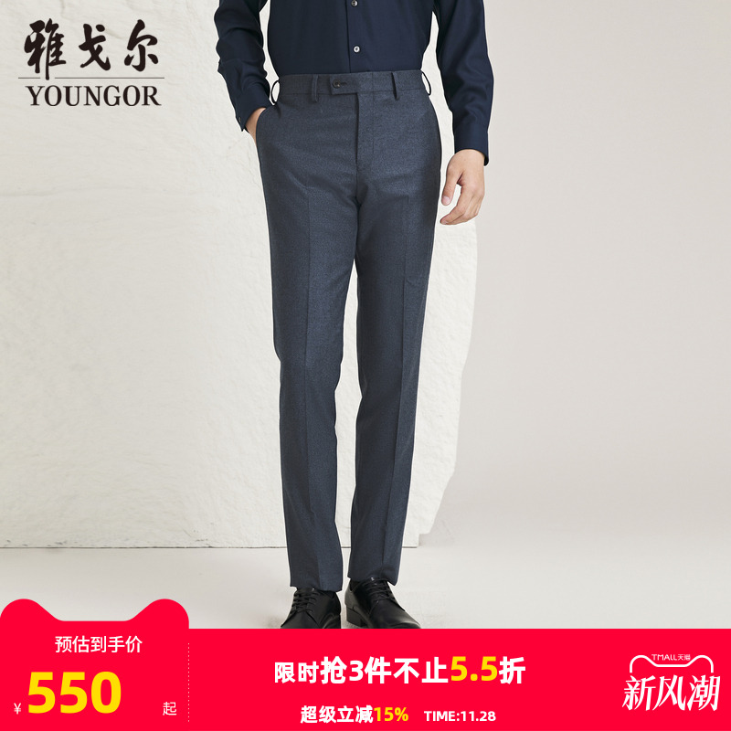 【商场同款】雅戈尔男士西裤新款官方商务休闲上班穿长裤男S3759