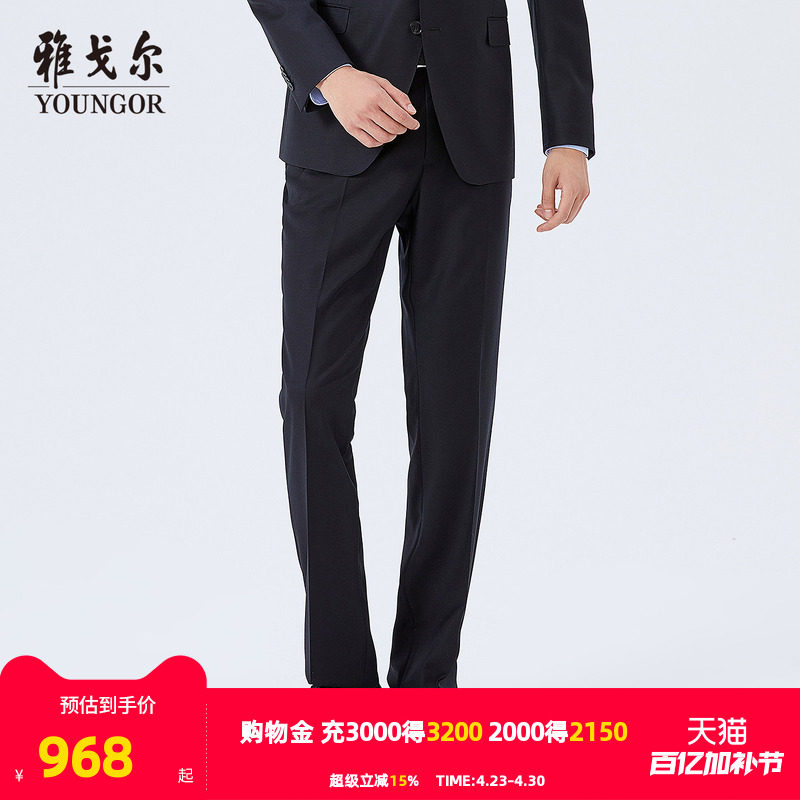 【商场同款】雅戈尔男士西裤秋季商务休闲羊毛西裤男S2129