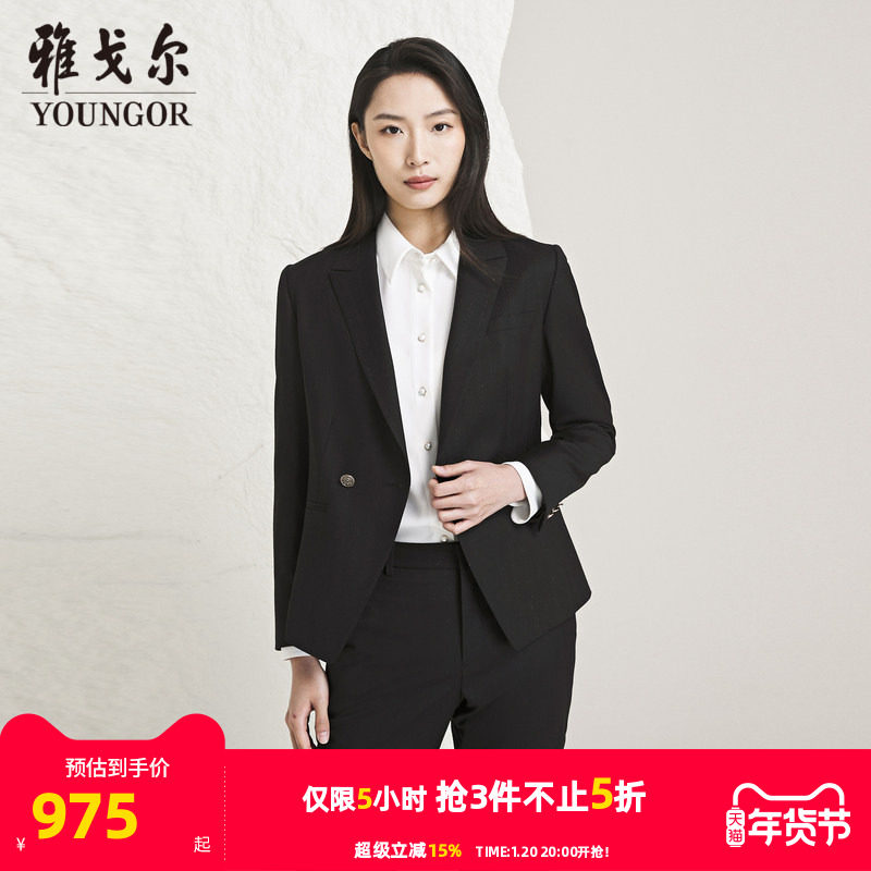 【商场同款】雅戈尔女士西服春季新款官方商务休闲西装外套S3965,女装/女士精品,西装,淘宝优惠券,粉丝福利购,淘宝优惠卷