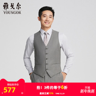 商场同款 官方商务休闲正装 雅戈尔男士 新款 马夹男 西服马夹春季