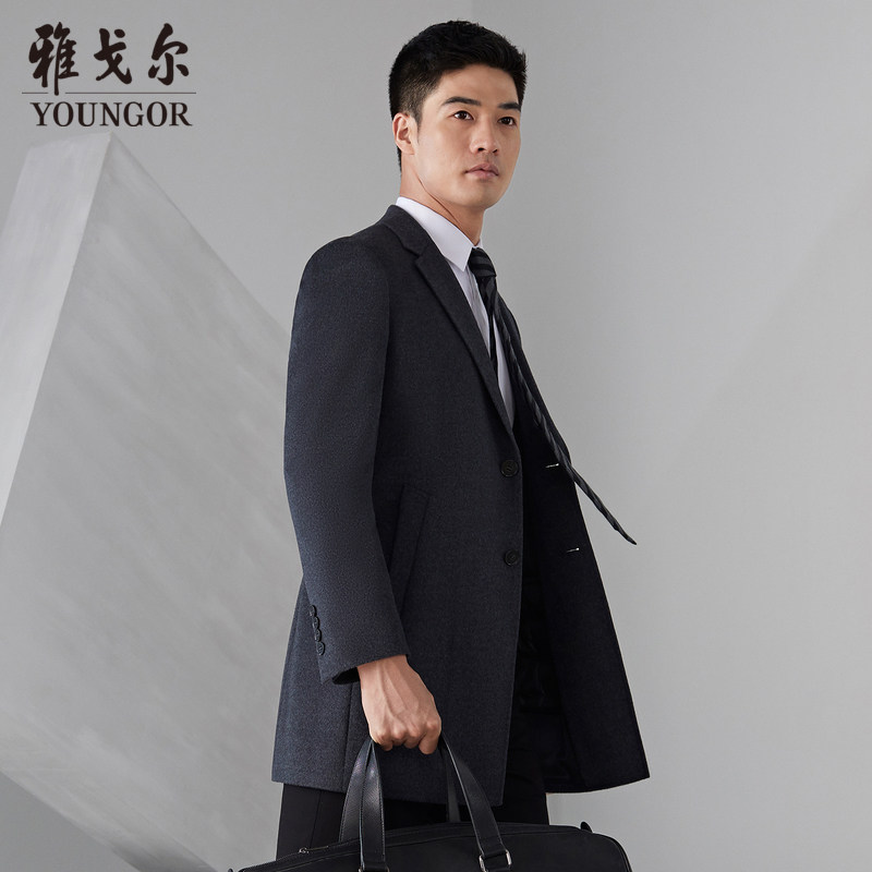 【羊绒羊毛】雅戈尔秋冬季男士大衣商务大码中长款西服领纯色外套