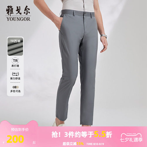 雅戈尔竹纤维夏季商务直筒休闲裤