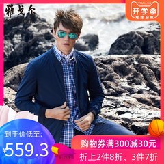 Youngor/雅戈尔春季新款男士夹克商务休闲外套男装茄克上衣9024