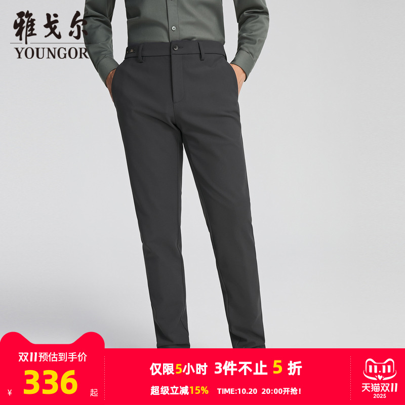 雅戈尔长裤商务休闲裤
