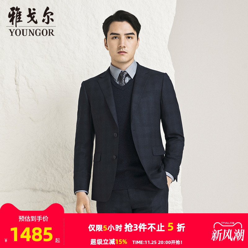 【商场同款】雅戈尔男士西服新款官方商务休闲西装外套男S3752