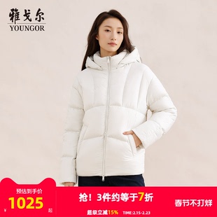 【高充绒羽绒服】雅戈尔官方25秋冬女士休闲优雅保暖可脱帽外套