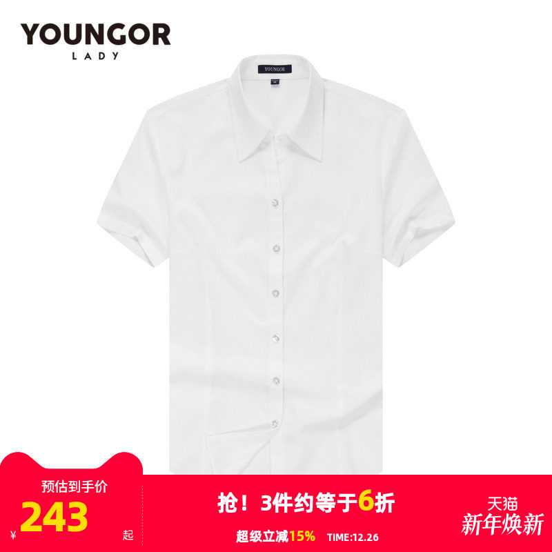 雅戈尔女士短袖衬衫夏新款商务休闲纯棉DP免烫上班白衬衣2472