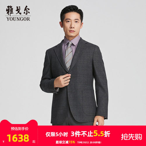 雅戈尔上班秋季商务单西西服