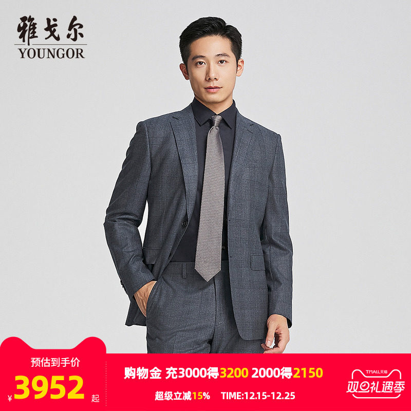 【商场同款】雅戈尔男士西服秋冬新款官方商务休闲西装外套男